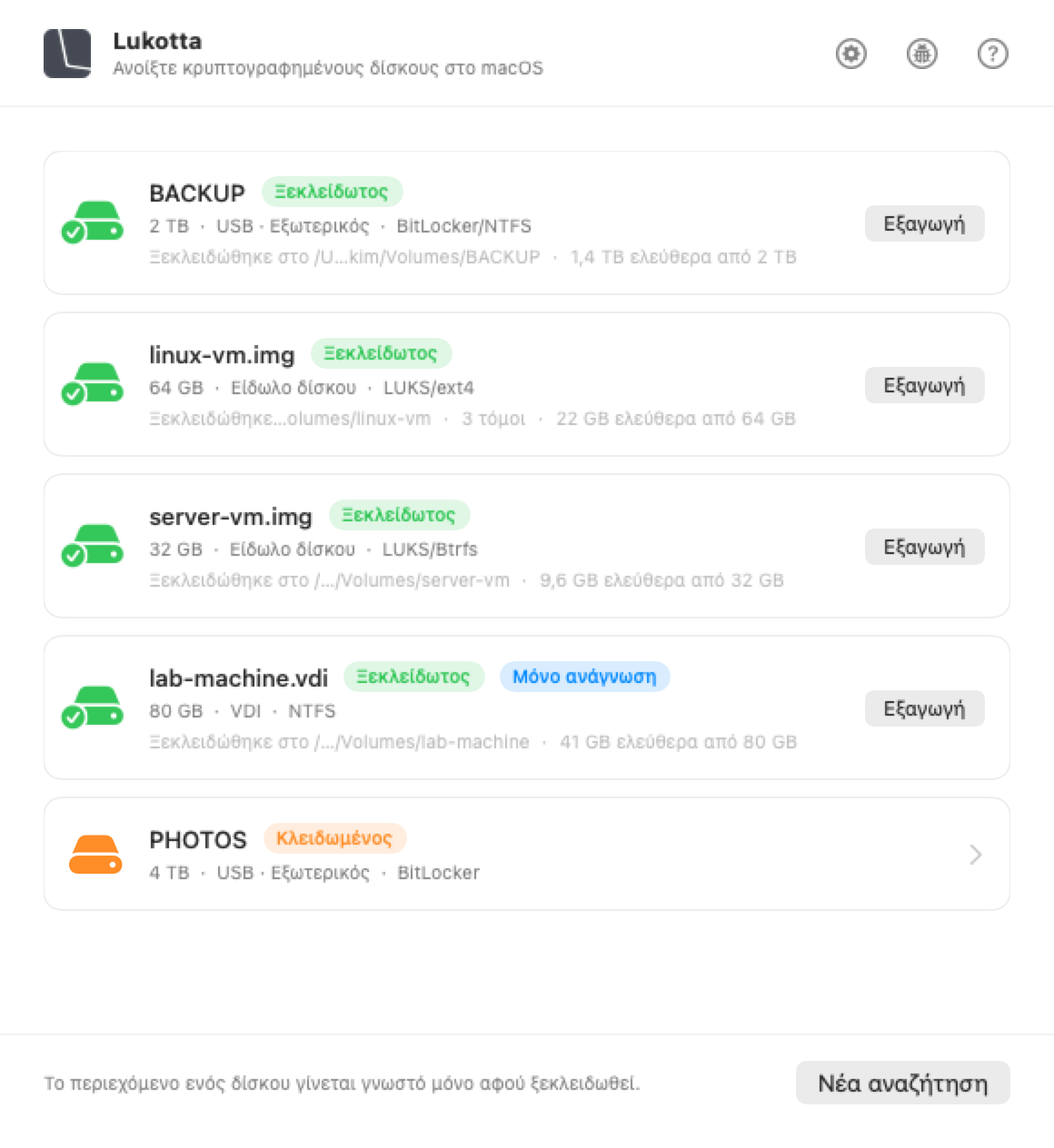 Το παράθυρο του Lukotta σε macOS, με τους δίσκους που είναι συνδεδεμένοι στο Mac και το περιεχόμενο καθενός.