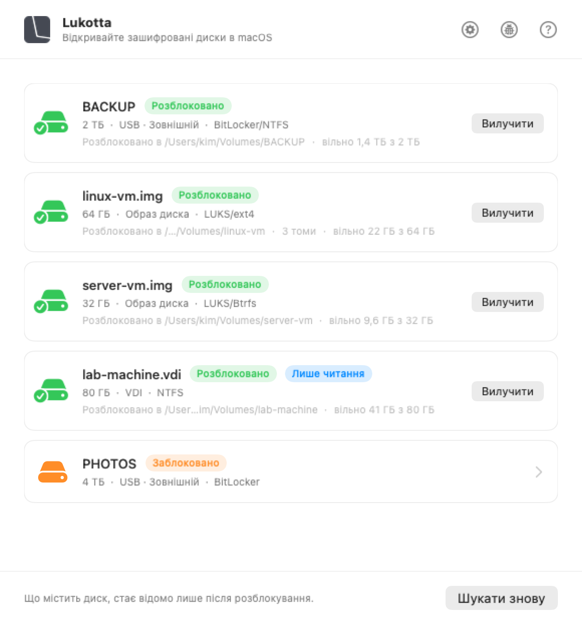 Вікно Lukotta на macOS зі списком дисків, під’єднаних до Mac, і тим, що на кожному з них.